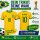 Brasilien Trikot - WM 2026